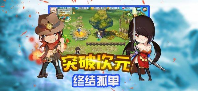 易币付游戏画面