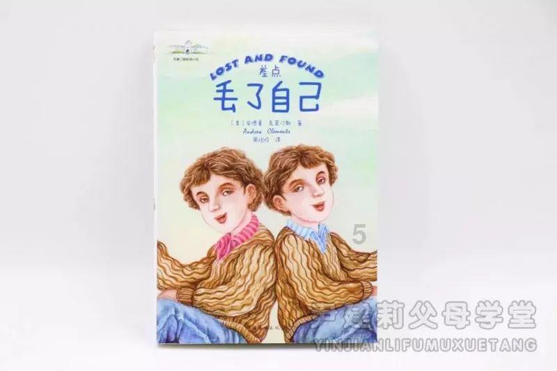 可爱小小警察